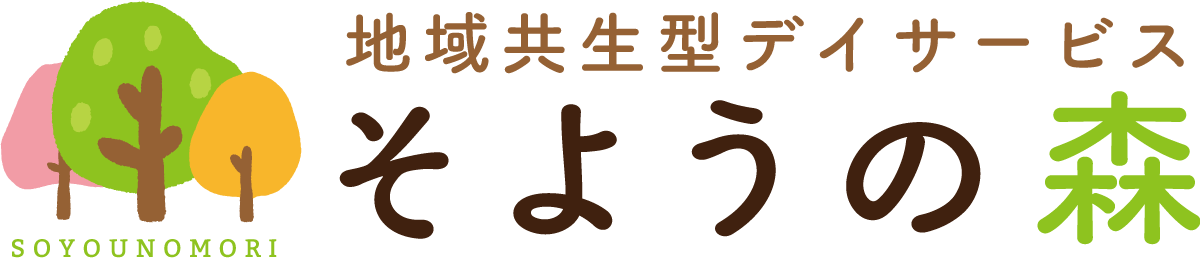 そようの森